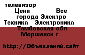 телевизор samsung LE40R82B › Цена ­ 14 000 - Все города Электро-Техника » Электроника   . Тамбовская обл.,Моршанск г.